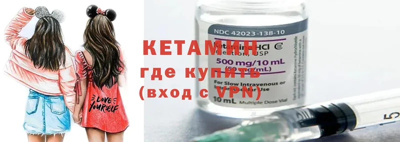 дарк нет какой сайт  Нея  Кетамин ketamine 