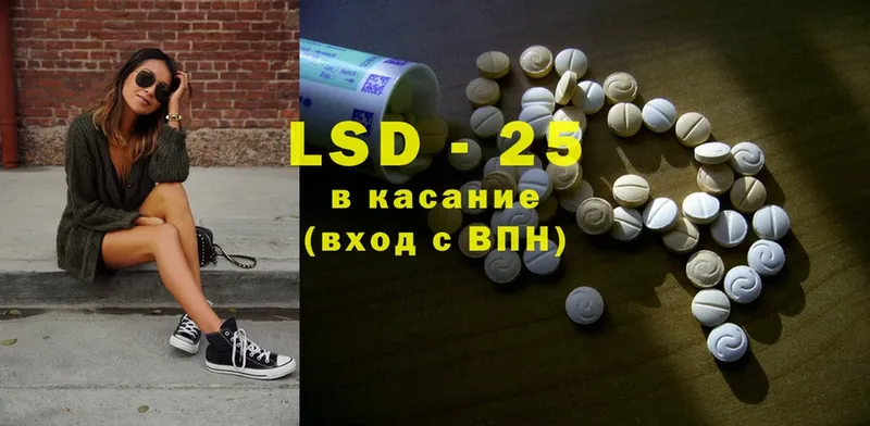 Лсд 25 экстази ecstasy  гидра как зайти  Нея 