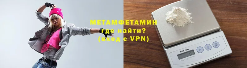 Метамфетамин мет  Нея 